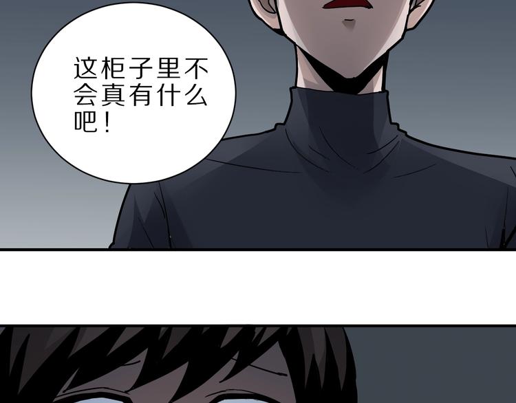 第106话   地下室0225
