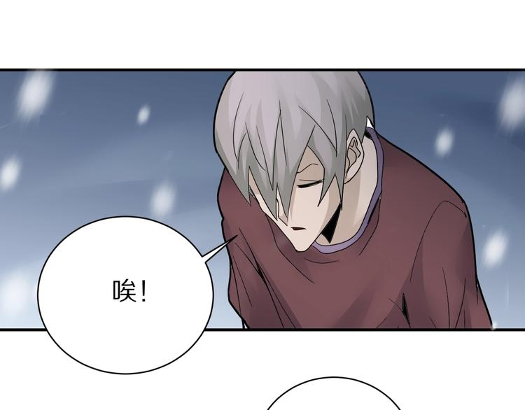 第80话  伪装49
