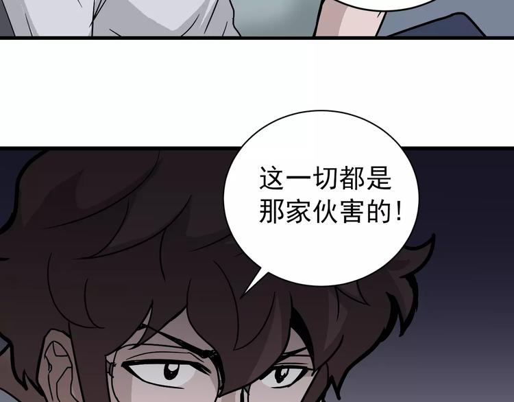 第27话 变坏的开始7