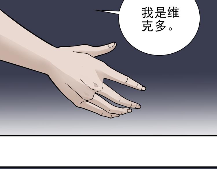 第48话 超能力显露28