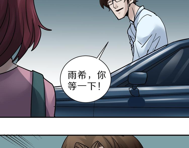 第86话  虚伪的目光5