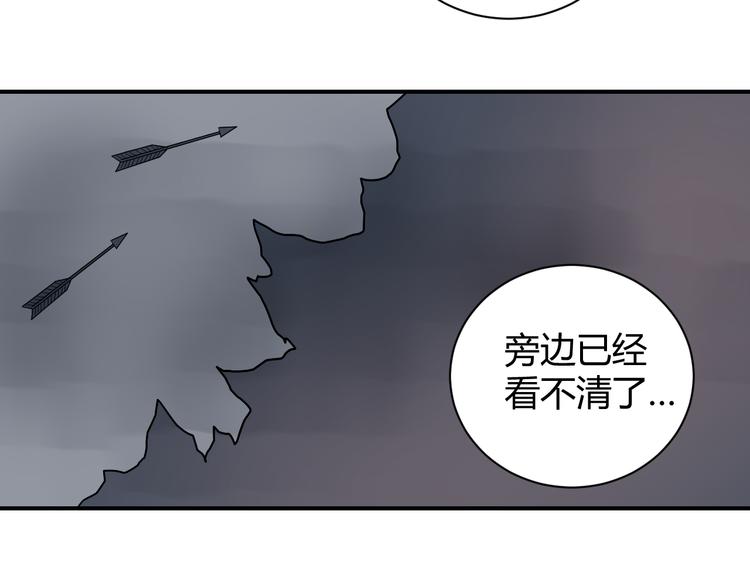 第55话 呼救的声音35