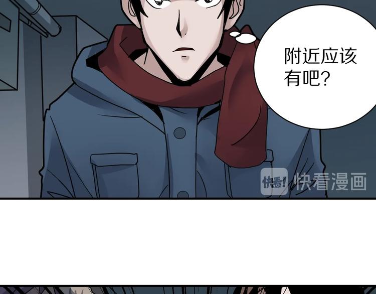 第109话  地下室0535