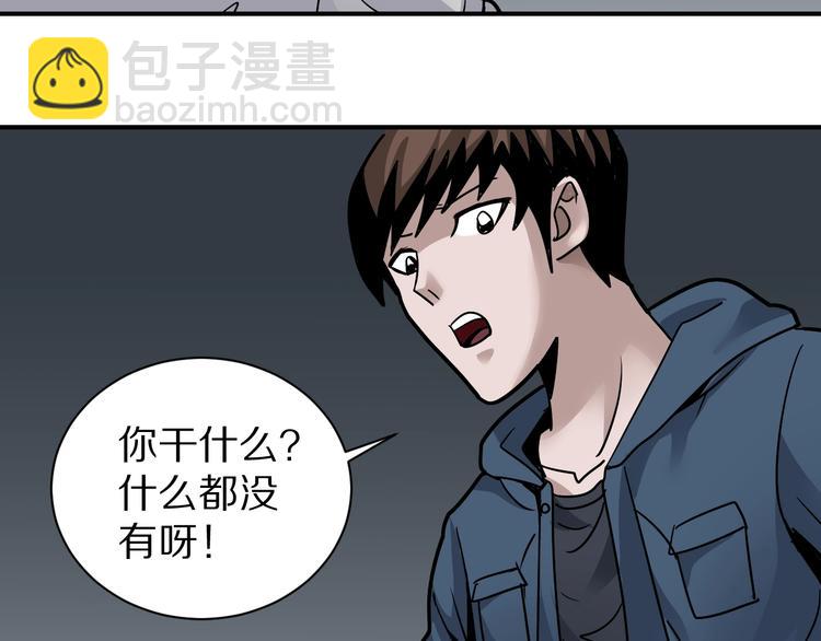 第116话  地下室1222