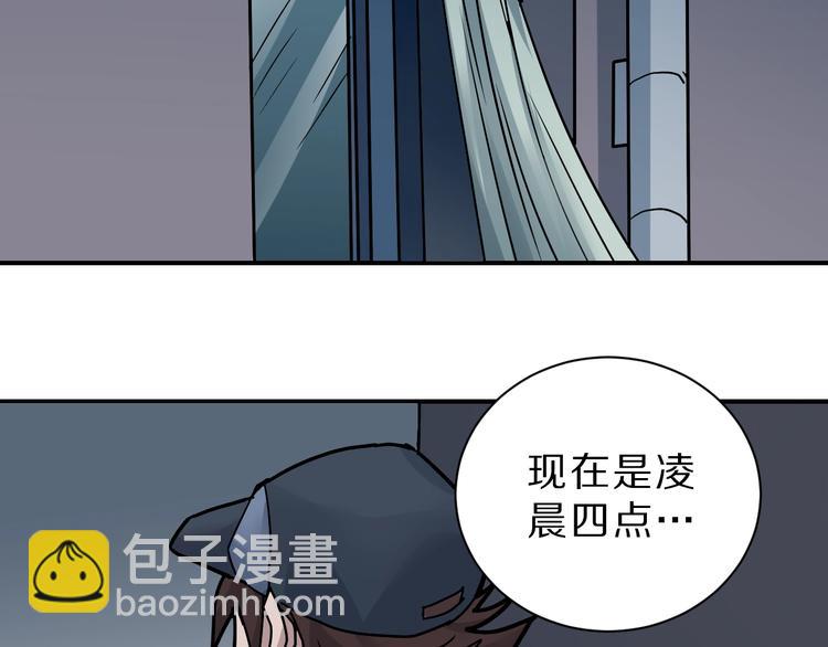 第91话  跟踪与潜伏58
