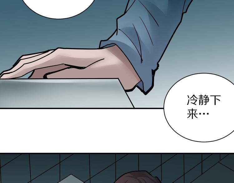 第85话  始作俑者9