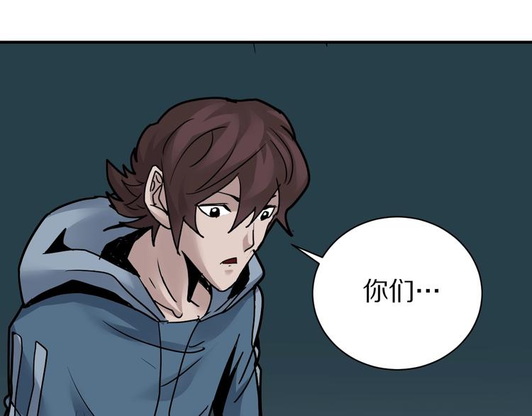 第93话  同流合污5