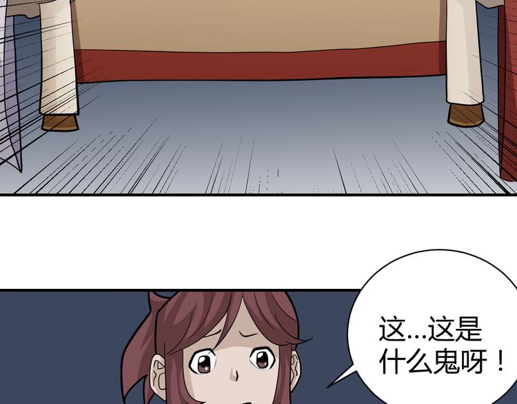 新春番外 搞笑挑战7