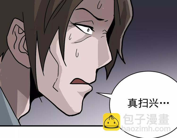 第28话 主持正义？55