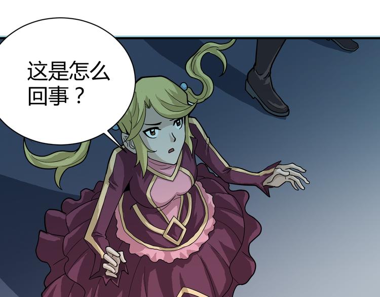 第53话 长生之门65