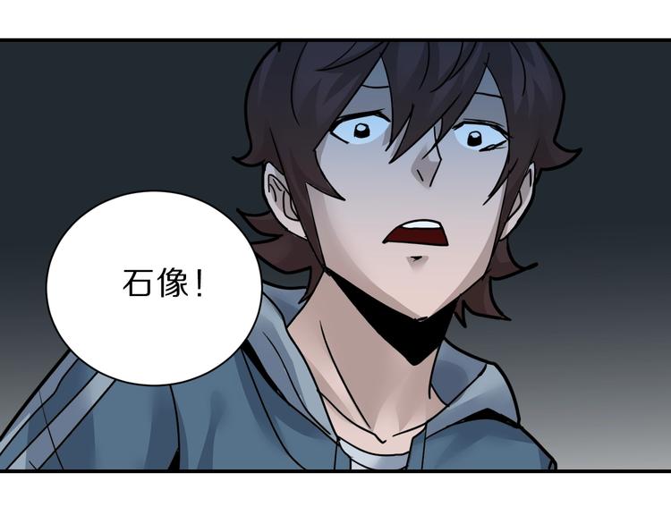 第89话  石像的秘密21