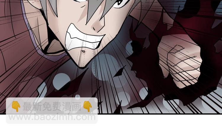 第78话  恶魔之眼67