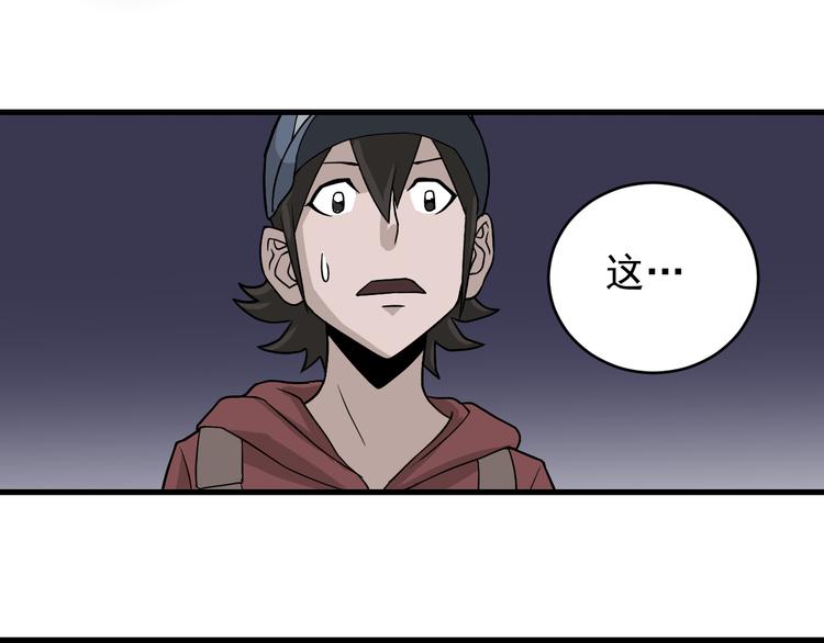第7话 藏宝图之迷路56