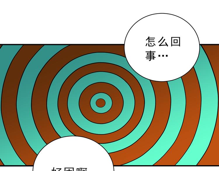 第36话 神药80
