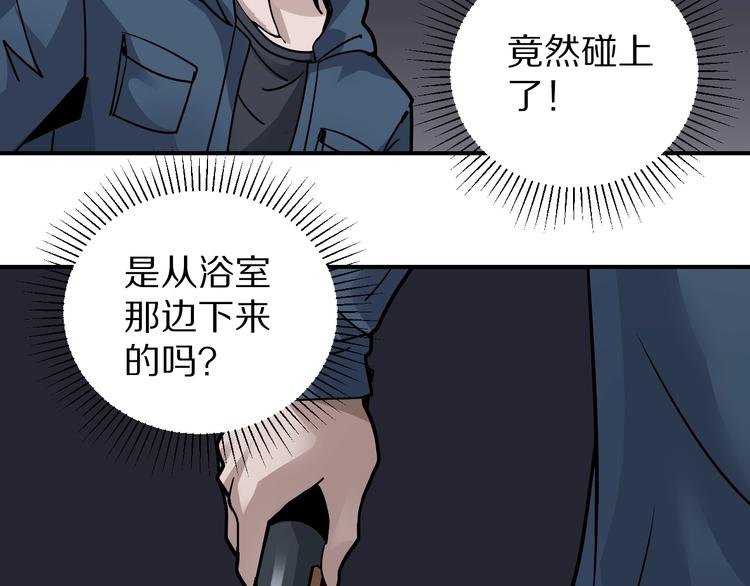 第118话  地下室144