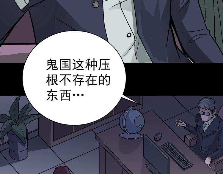 第32话 考古学者31