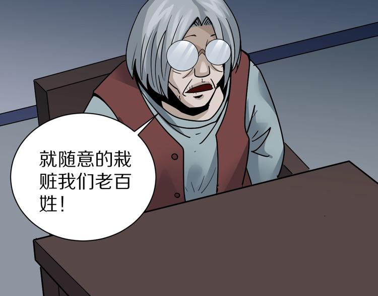 第120话  地下室1658