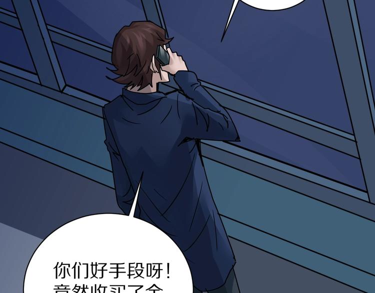 第102话  神秘快递27