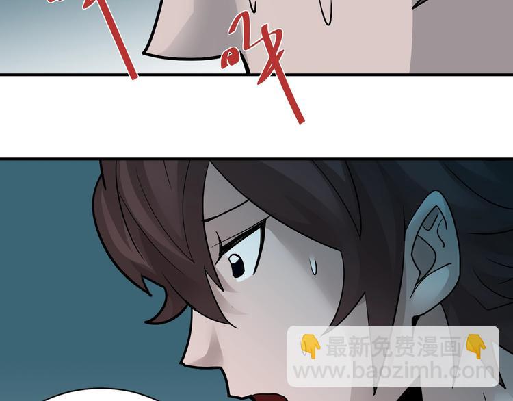第85话  始作俑者22