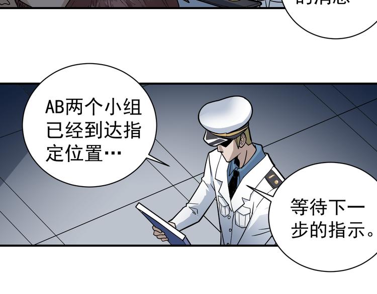 第46话 绝密之书58