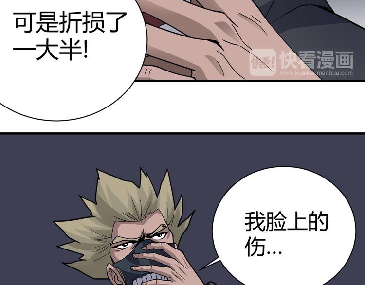 第49话 秒杀31