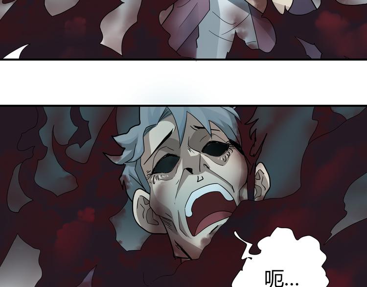 第58话 黑血68