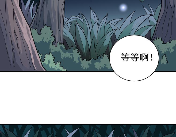 第43话 虫穴46