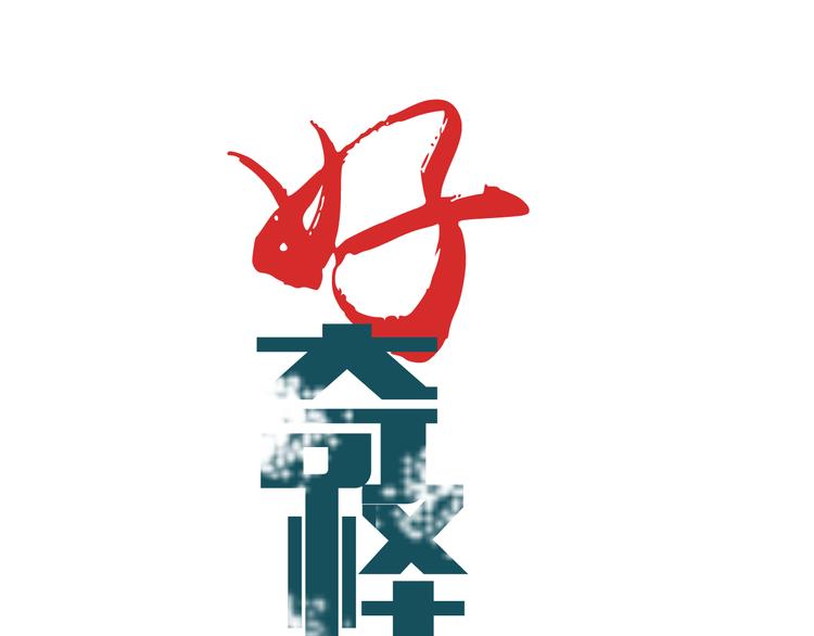 第49话 秒杀0