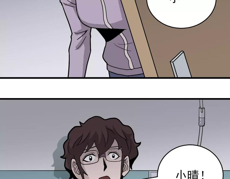 第24话 影子之恢复原样？15