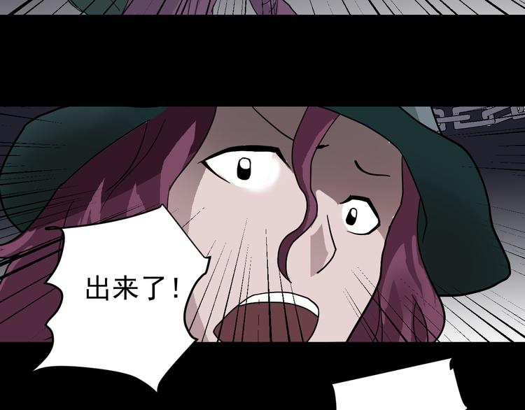 第33话 女友还活着15