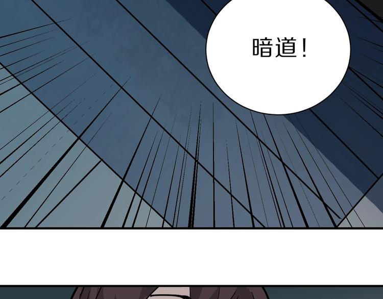 第89话  石像的秘密25