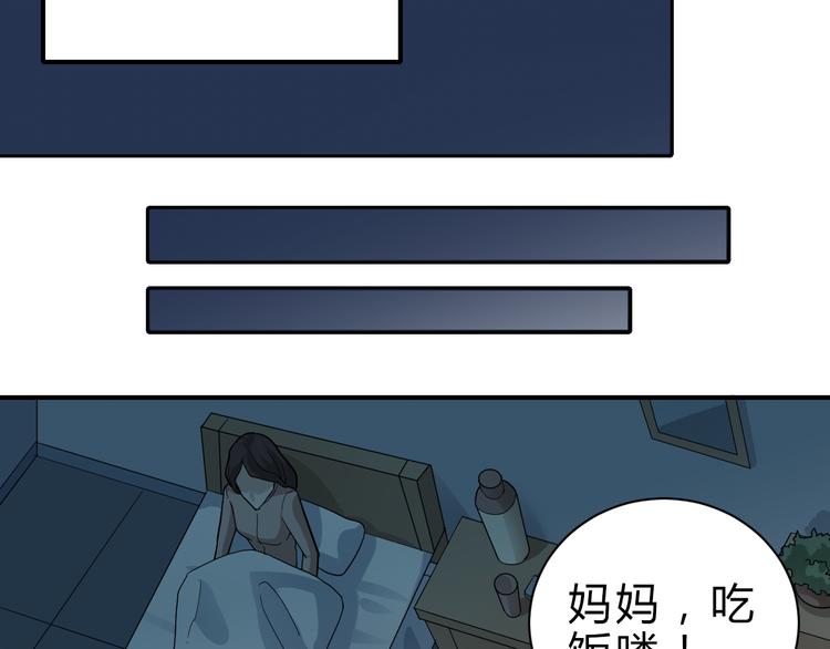 第57话 黑血19