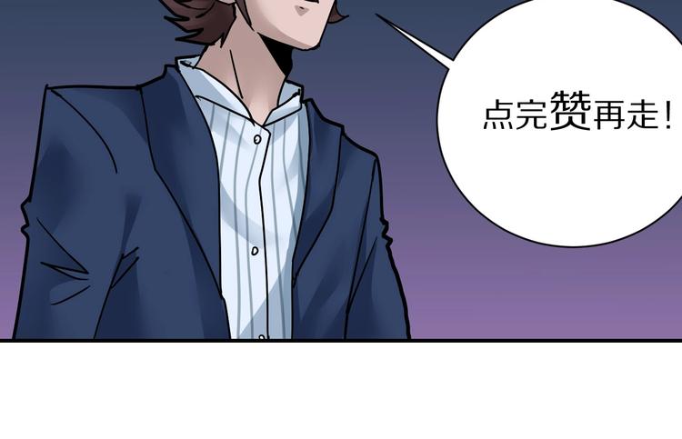 第97话  教训103