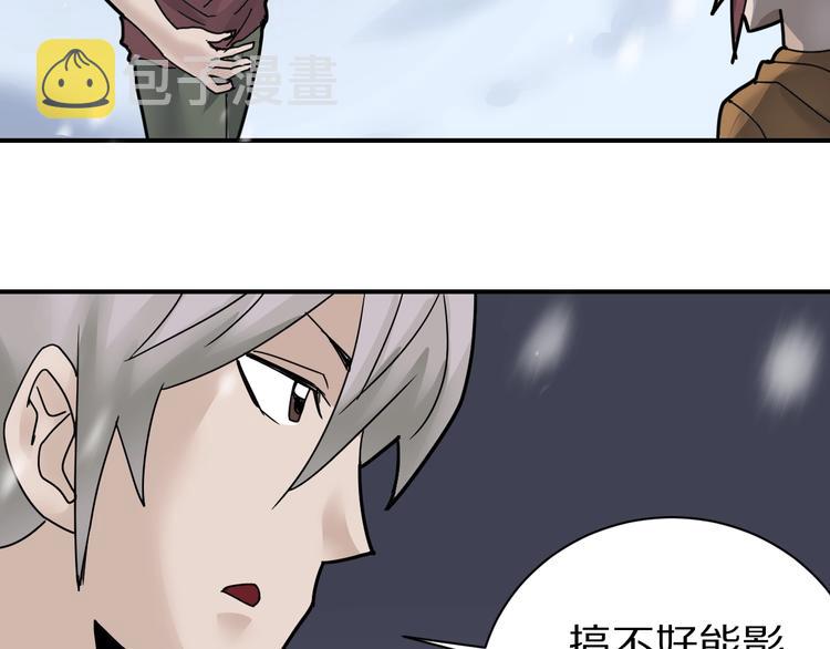 第73话  萝莉的凋零12