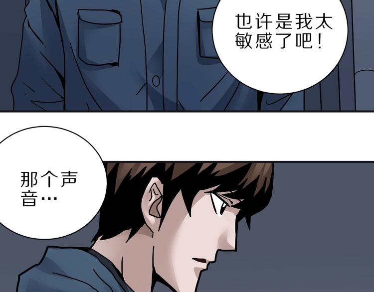 第106话   地下室0237