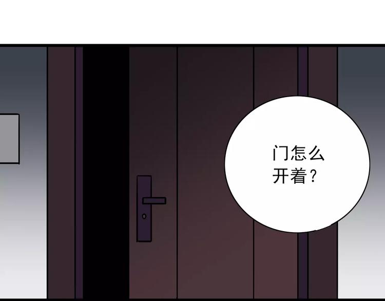 第3话 外星人之变态！？97