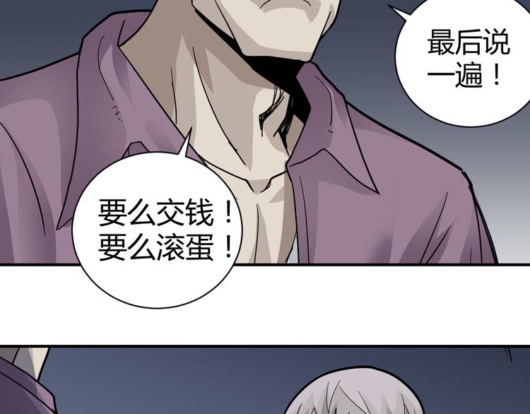 第56话 哥哥51
