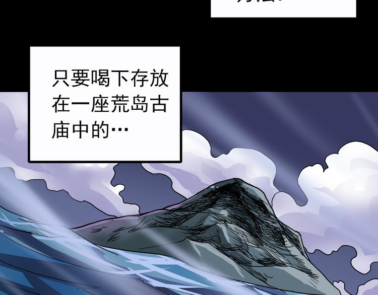 第33话 女友还活着54