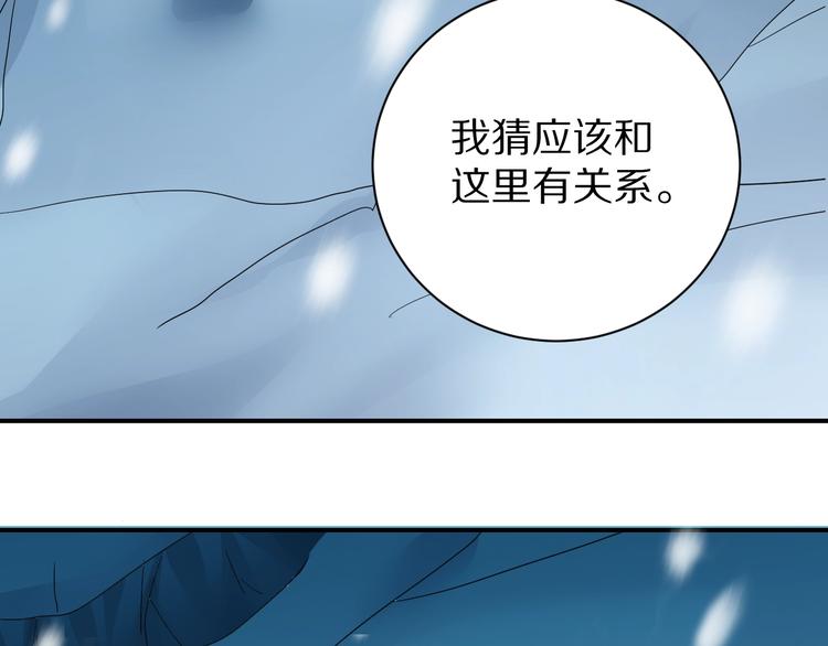 第80话  伪装17
