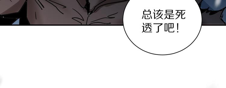 第76话  黑血58