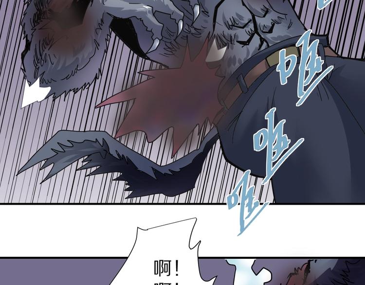 第67话  猎物！20