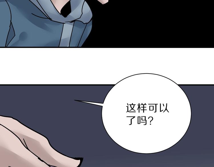 第87话  冷漠与偏执23