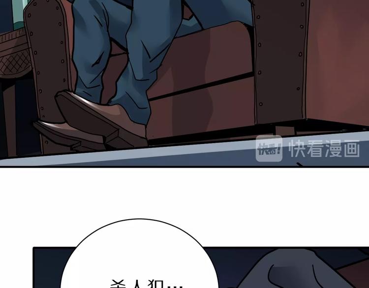 第91话  跟踪与潜伏90