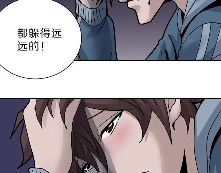 第87话  冷漠与偏执66