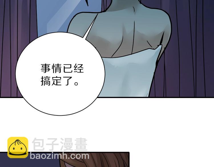 第88话  深夜潜入11