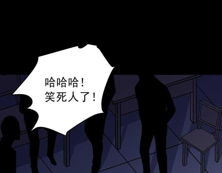 第30话 向田66