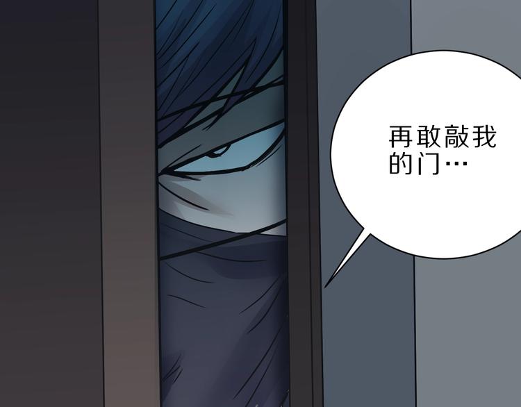 第106话   地下室0256