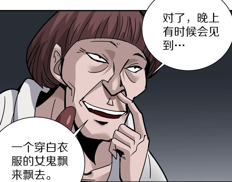 第116话  地下室1239