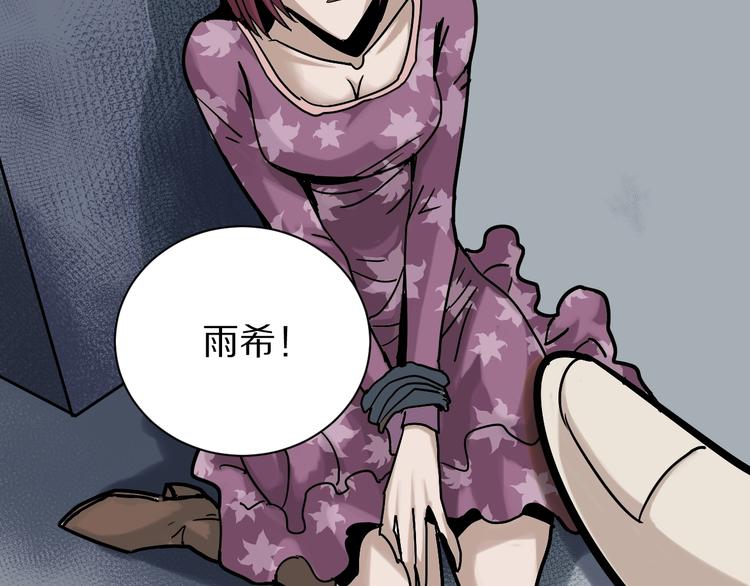 第99话  威胁101