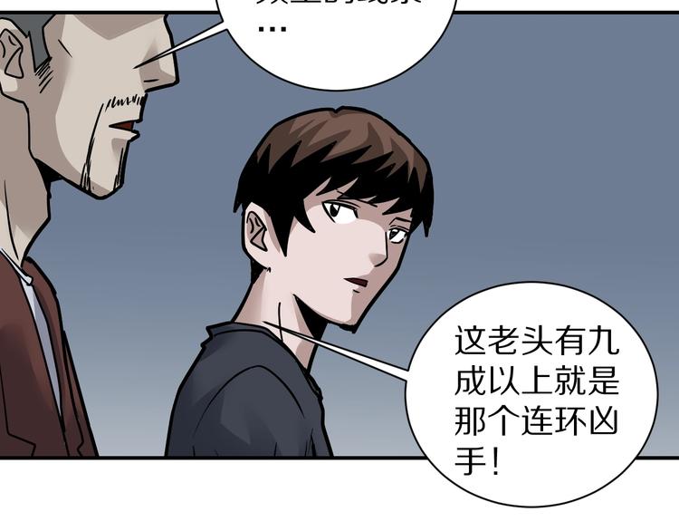第120话  地下室1667